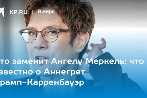 Kraken официальный сайт вход