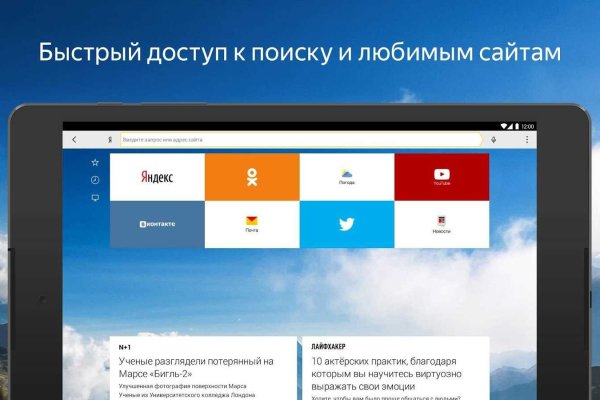 Кракен магазин зеркало
