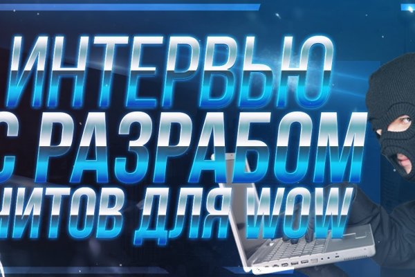 Кракен даркнет только через торг