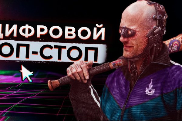 Кракен маркетплейс работает