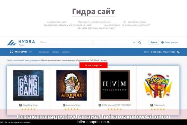 Кракен сайт маркетплейс ссылка