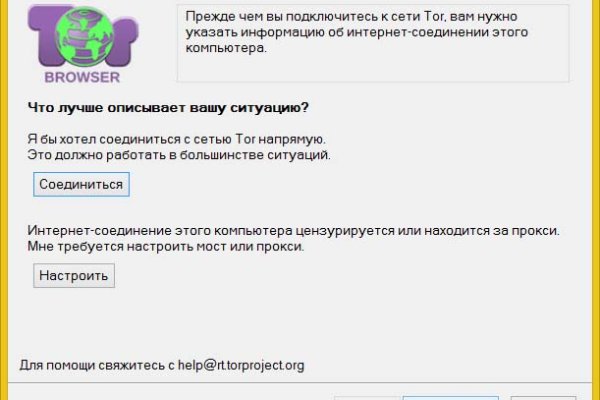 Кракен сайт kraken2