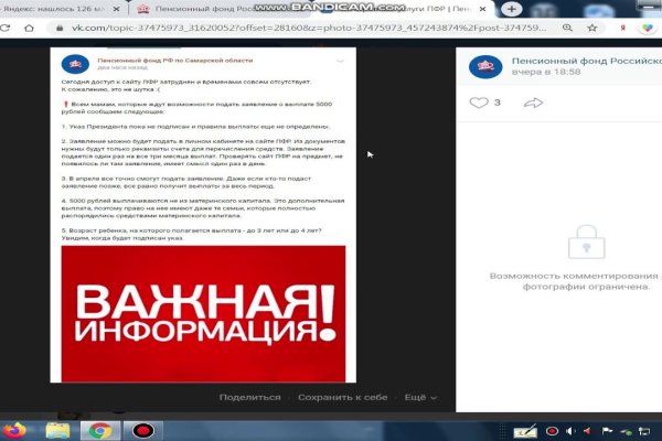 Кракен ссылка onion