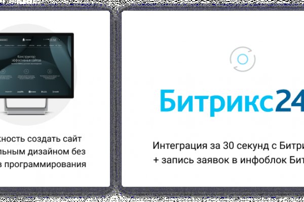 Кракен наркоплощадка