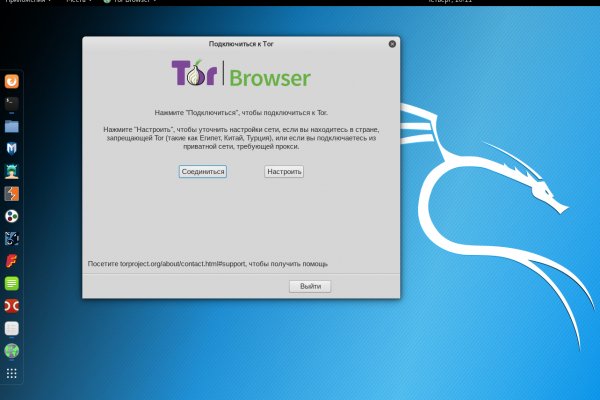 Как зайти на кракен с айфона