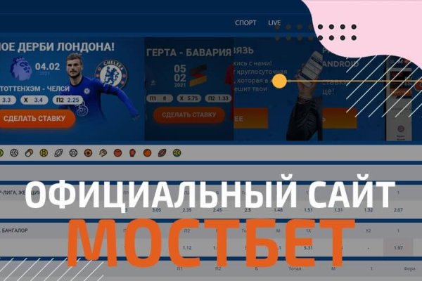 Solaris даркнет