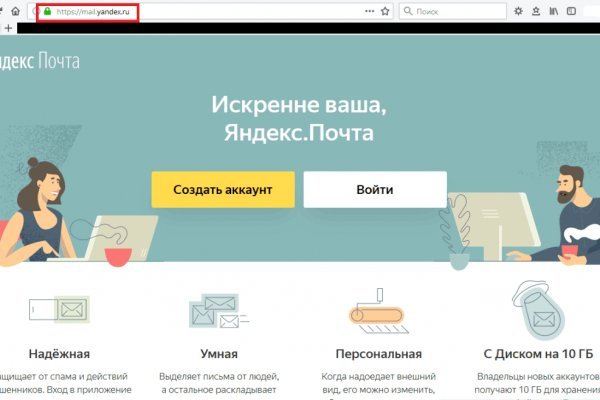 Kraken смылка