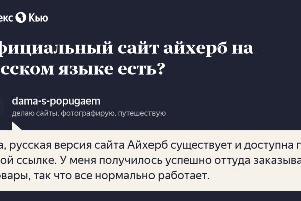 Кракен портал
