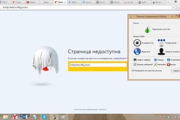 Vk8 at кракен