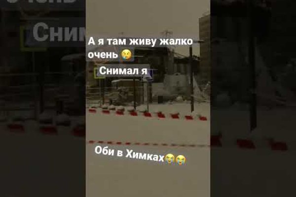 Как восстановить пароль на кракене