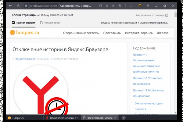 Кракен это что за магазин
