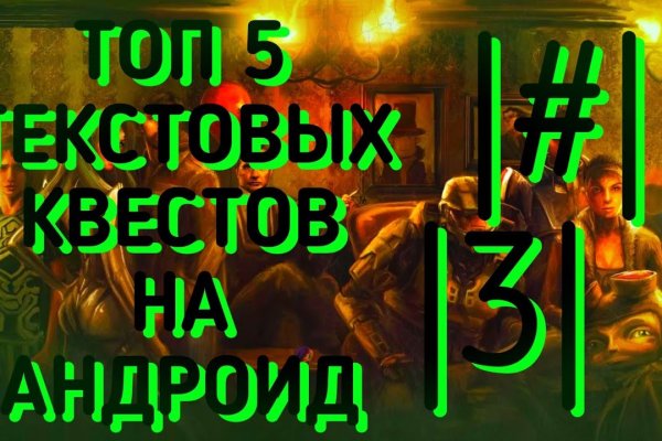 Аккаунты кракен