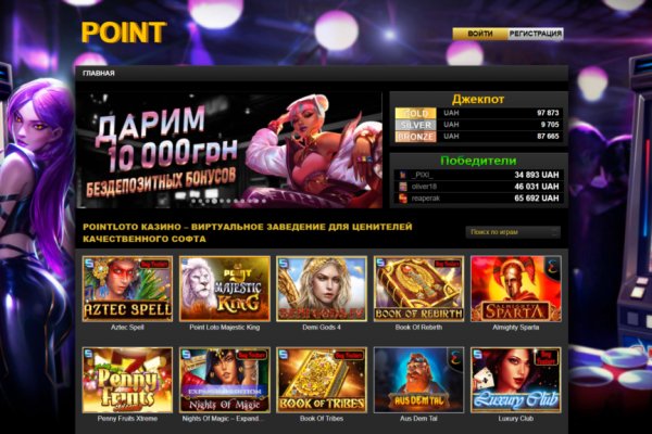 Аналог гидры