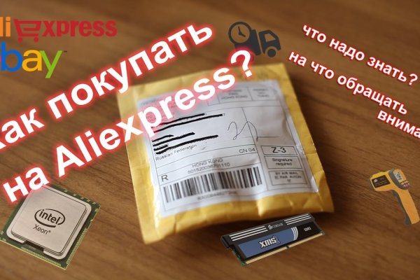 Kraken маркетплейс официальный