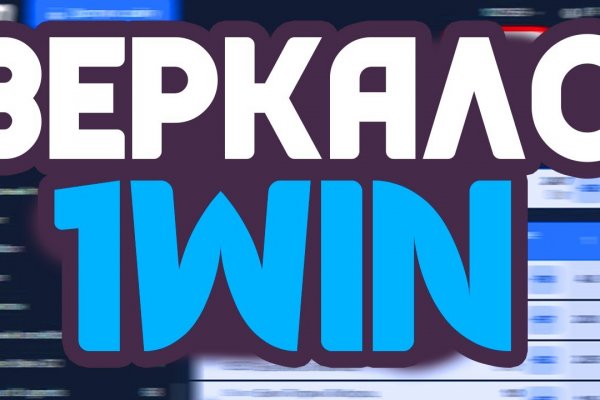 Что с кракеном сегодня сайт