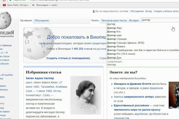 Кракен даркнет поддержка