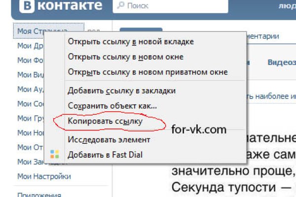 Кракен клирнет ссылка