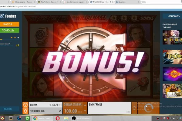 Как зайти на кракен без тора