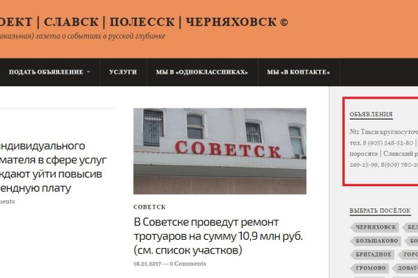 Kraken официальный сайт ссылка через tor