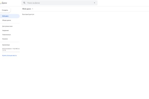 Что такое кракен маркетплейс в россии