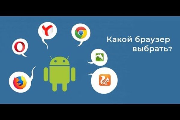 Кракен сайт в тор браузере