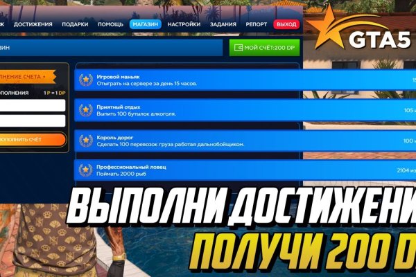 Кракен что продается
