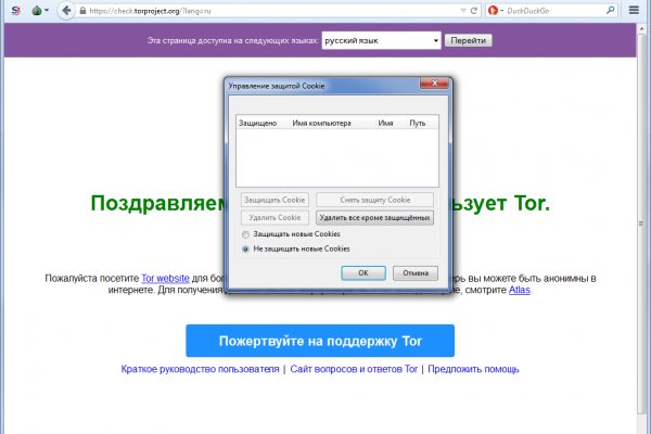 Оригинальная ссылка на магазин кракен