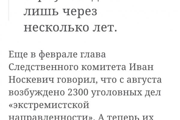 Кракен купить порошок