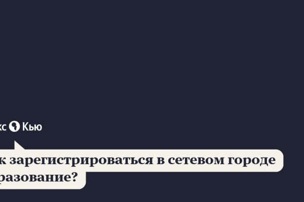 Кракен что продается